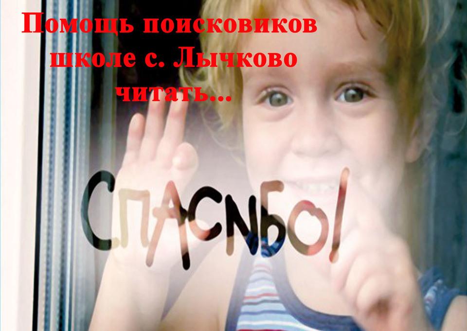 фронтовые письма